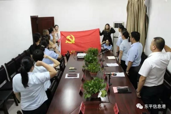 东平信息港公益协会与东平农商银行党建共建签约仪式成功举办