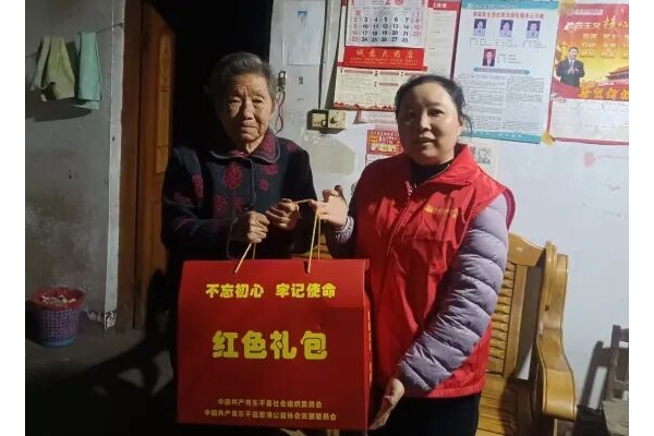 情暖深秋!东平信息港公益协会开展“红色礼包”特困老人关爱活动 ...