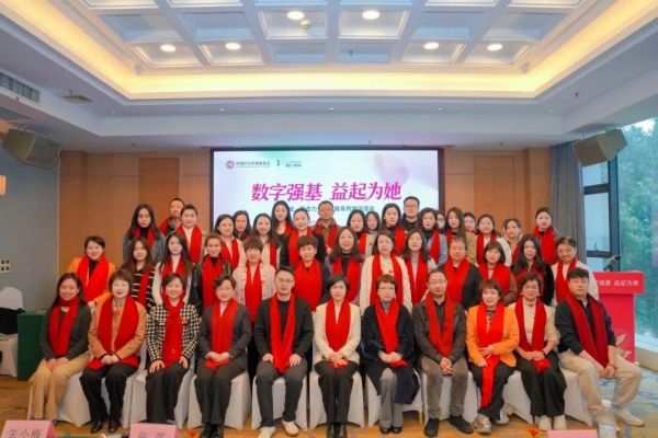 赋能成长 聚力向善!东平信息港公益协会副会长朱晓楠赴重庆参加中国妇基会“超仁妈妈 ...