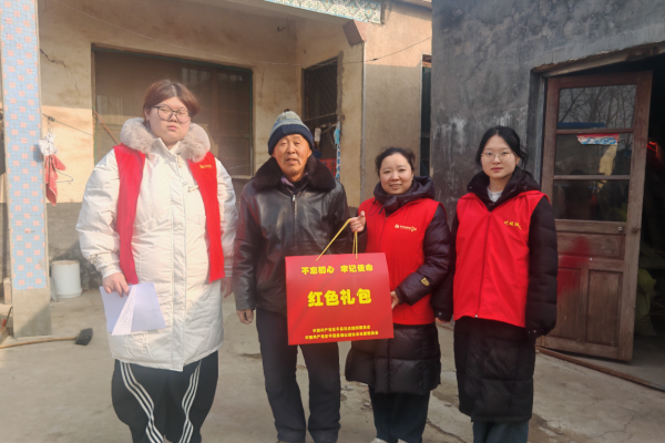 寒冬送暖!东平信息港公益协会开展“红色礼包”关爱特困老人活动 ...