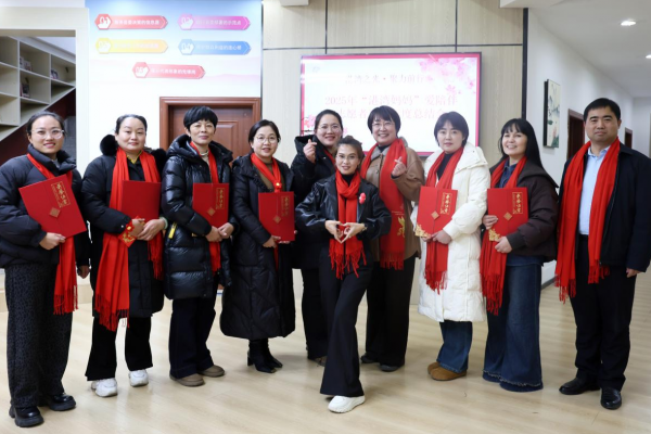 “港湾”微光聚暖意 同心聚力赴新程——2025年东平“港湾妈妈”年度总结会圆满举行 ...