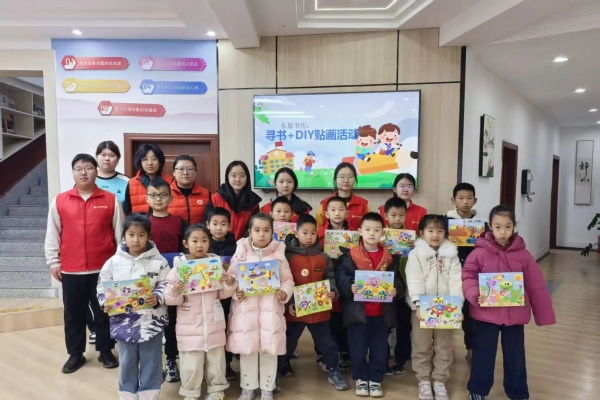 寻书+DIY贴画|东平小学士解锁书房新玩法~