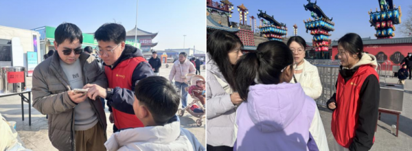 东平信息港公益协会开展“服务旅游 青春闪光”志愿服务活动 ...