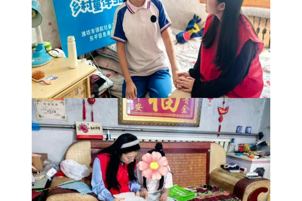 童伴暖人心 关爱伴成长|东平信息港公益协会开展壹基金童伴365困境儿童走访活动 ...